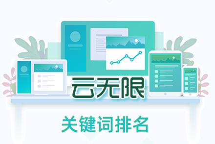 seo主要做什么